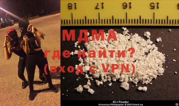 COCAINE Абинск