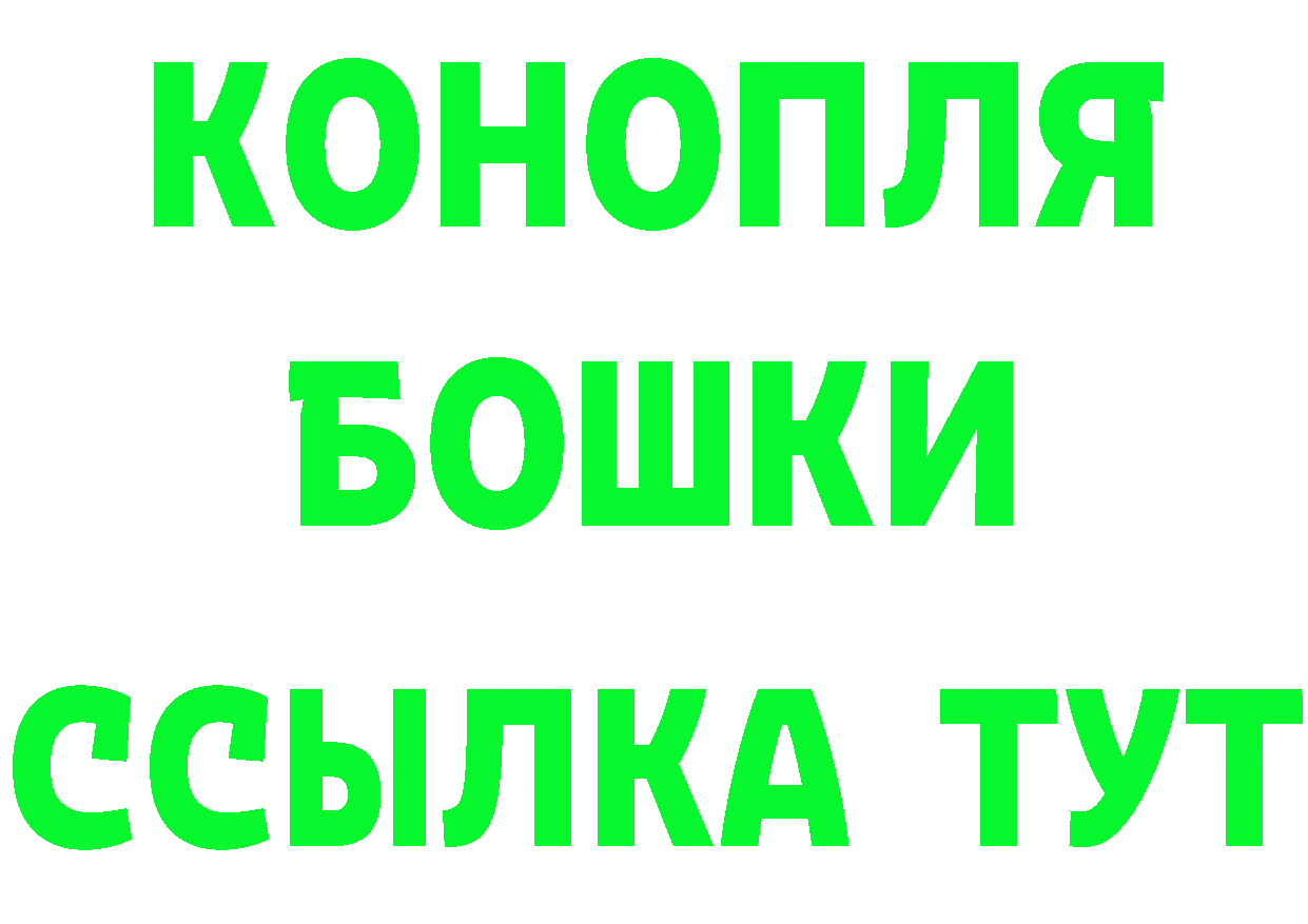 БУТИРАТ оксана рабочий сайт площадка blacksprut Бузулук