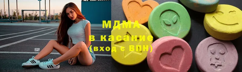 mega ссылки  купить наркотик  Бузулук  MDMA молли 